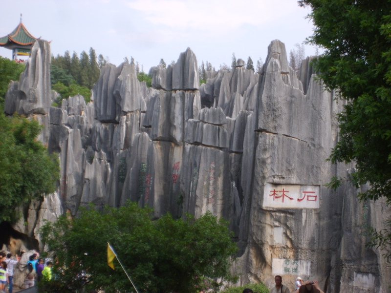 昆明著名景点风光