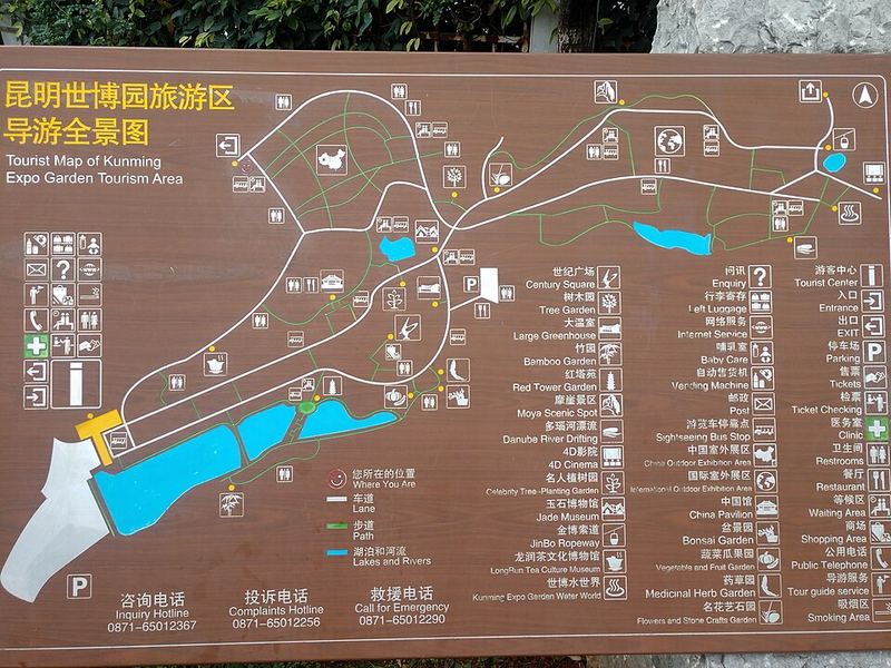 滇池与海埂