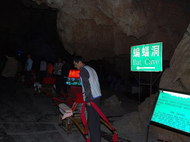 九乡溶洞