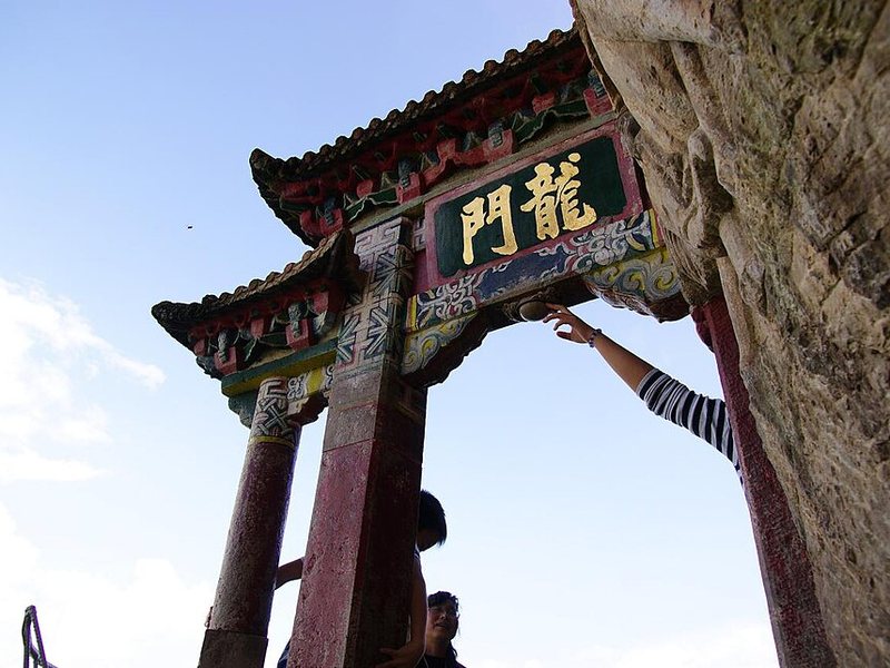 西山龙门